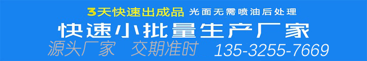 全新3D打印黑料，開啟智造新時代